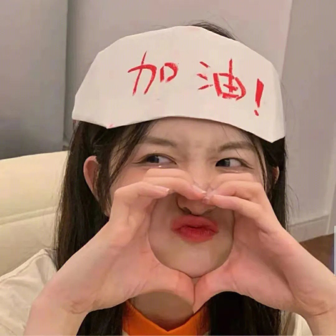 五彩缤纷